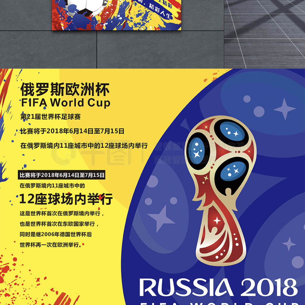 们在日益