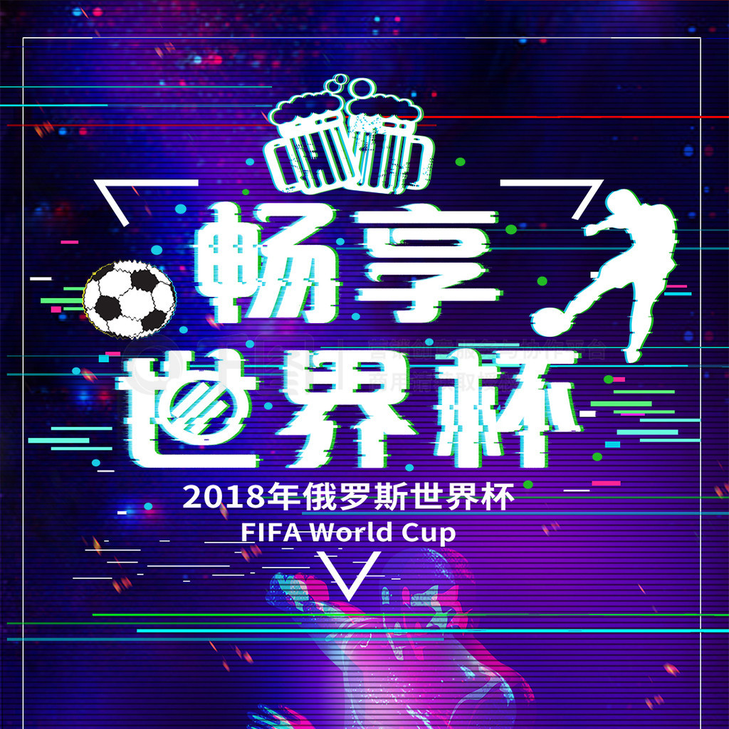 在分