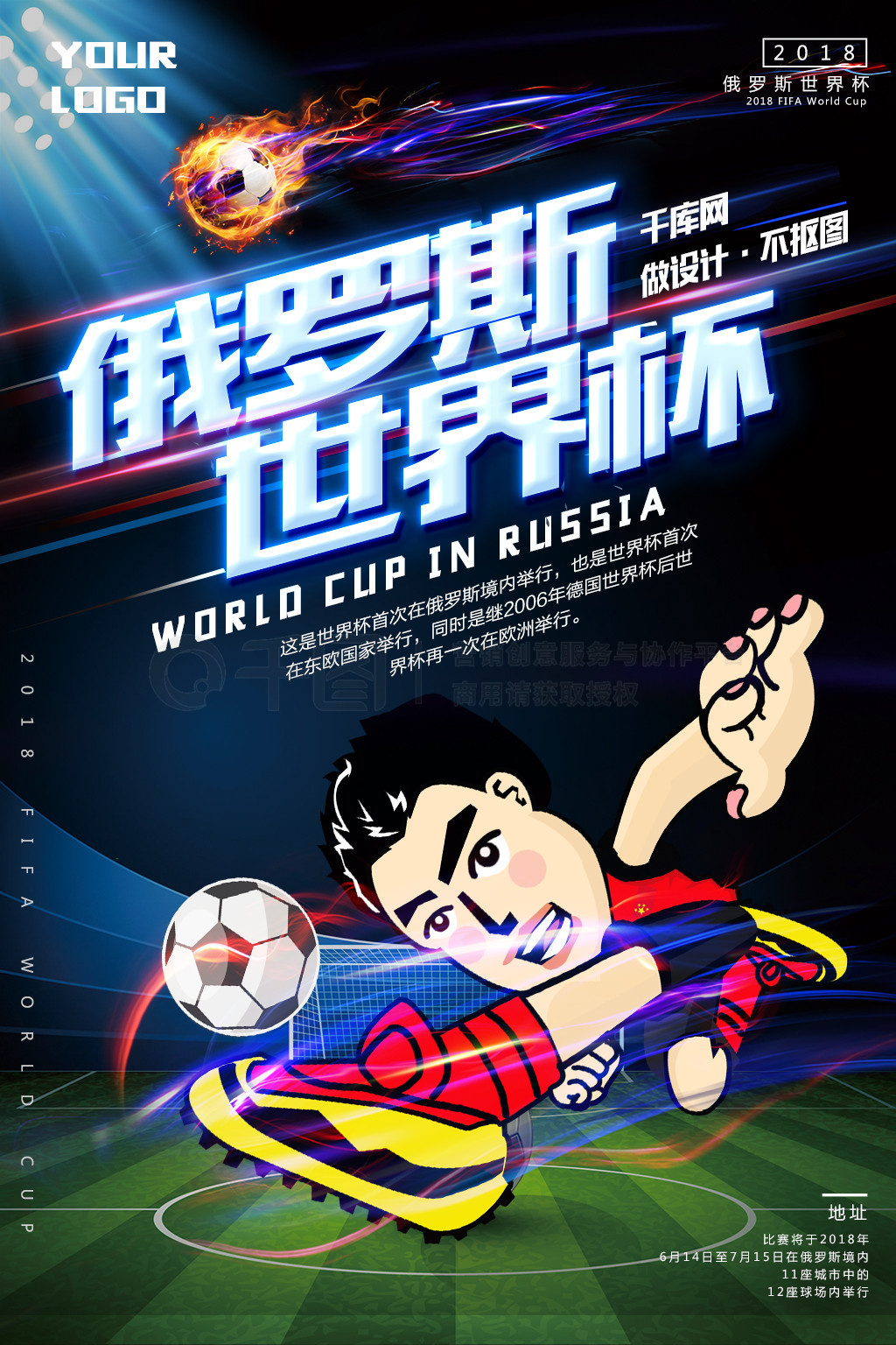 统中不可或