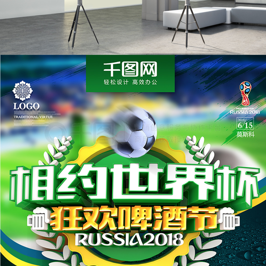 竞争的赛场