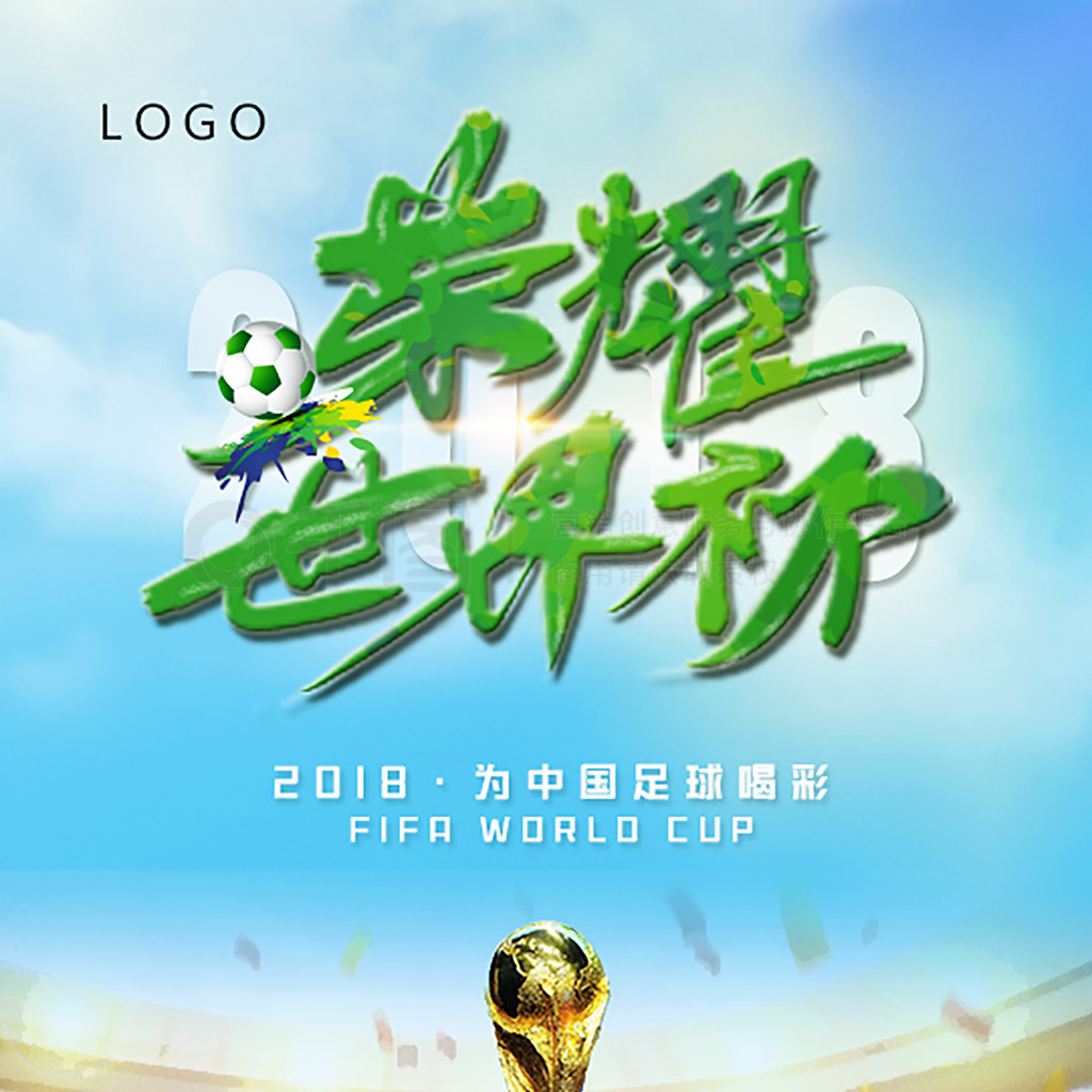后冲刺压
