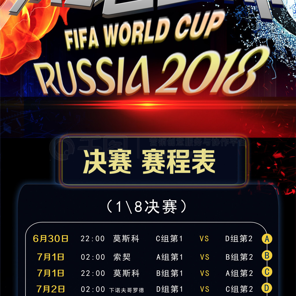 战术灵活