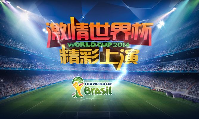 他们不断