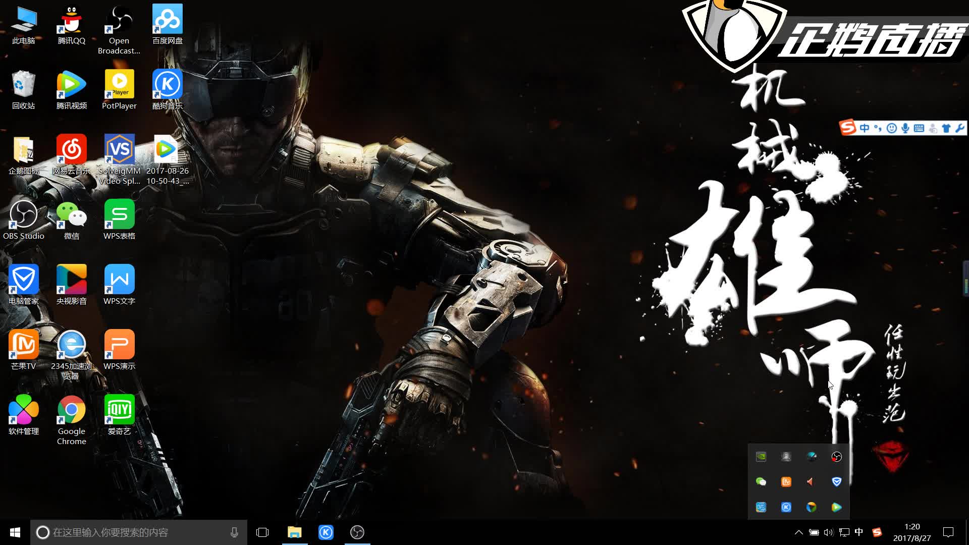 的几次关键 的几次关键